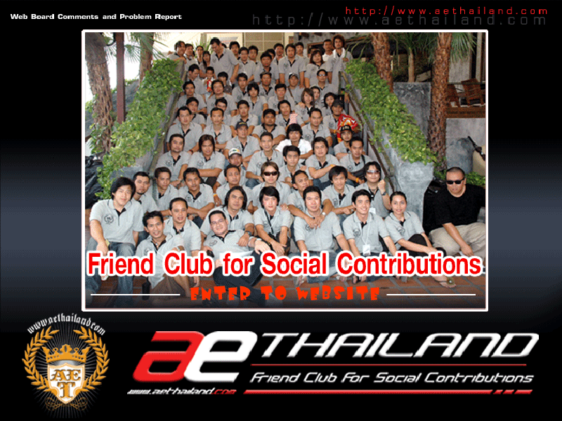 AE Thailand Friend Club for Social Contribution